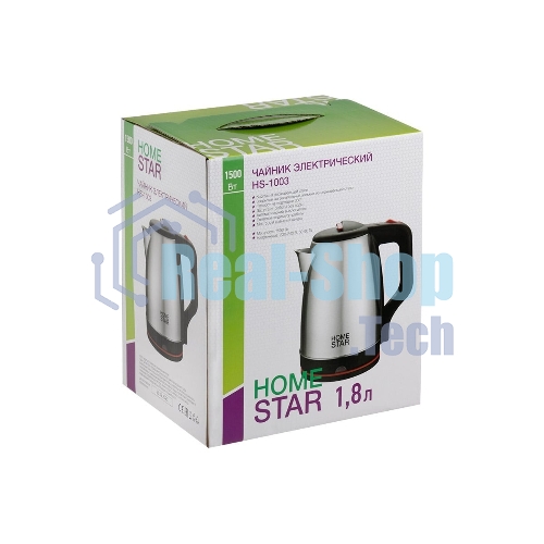 Чайник электрический Homestar HS-1003 1.8л нержавейка, черный