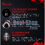 Беспроводные/проводные наушники A4Tech Bloody MH390 белый, накладные, Bluetooth + проводной