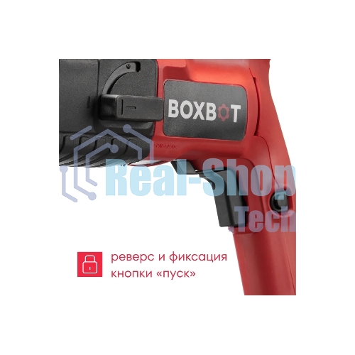 Перфоратор Boxbot RH-500, SDS-plus, 500 Вт, 1,7 Дж, от сети