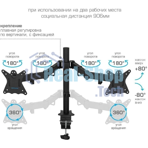 Кронштейн для монитора Kromax CASPER-508 черный 4 шт/уп. 10