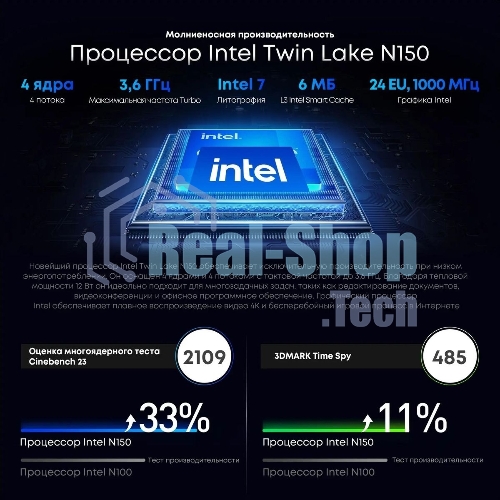 Ноутбук CHUWI MiniBook X touch 10.5