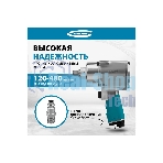 Гайковерт пневматический ударный Gross G1260,1/2