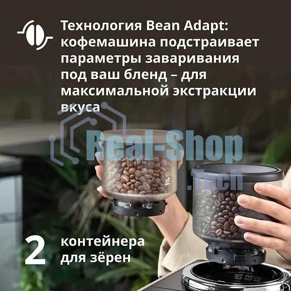 Кофемашина DeLonghi Rivelia EXAM440.35.BG, бежевый
