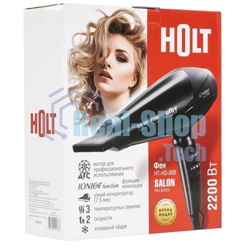 Фен HOLT HT-HD-008 черный, 2200 Вт