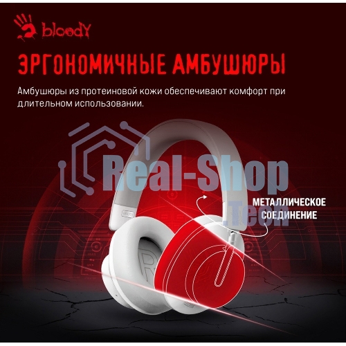Беспроводные/проводные наушники A4Tech Bloody MH390 белый, накладные, Bluetooth + проводной