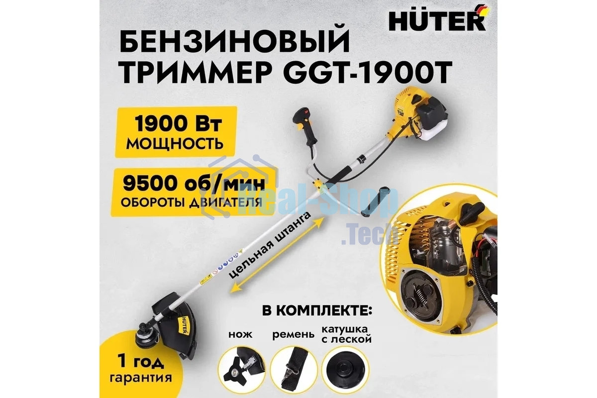 Триммер бензиновый Huter GGT-1900T, 2,5 л.с.
