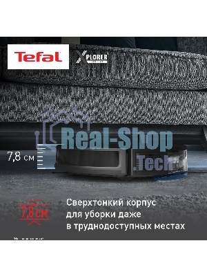 Робот-пылесос Tefal X-plorer Serie 65 RG8L65WH черный, 5200 мАч Li-Ion, уборка сухая/влажная, пылесборник контейнер 0,4 л