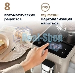 Кофемашина DeLonghi Rivelia EXAM440.35.BG, бежевый