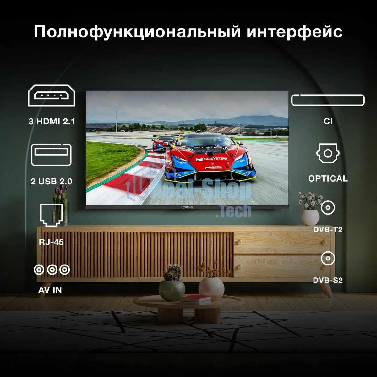 Телевизор Hyundai 55