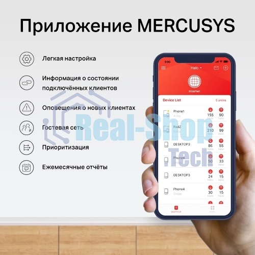 Система MESH AC1200 Whole Home Mesh Wi-Fi System, 2 Internal Antennas, 2 Gb ports (WAN/LAN)
