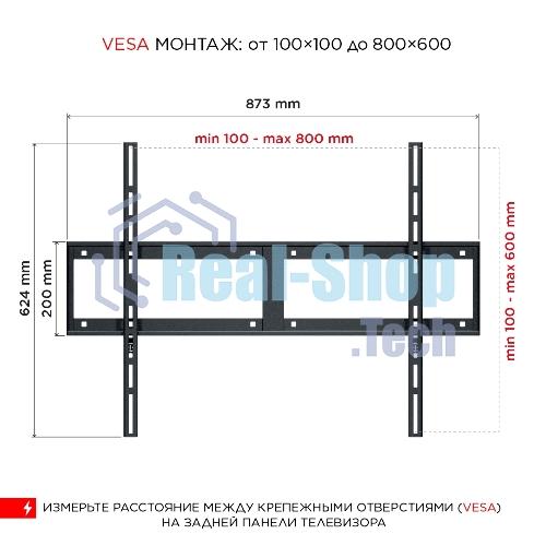 Кронштейн для телевизора Holder LCD-F8601-B черный 55