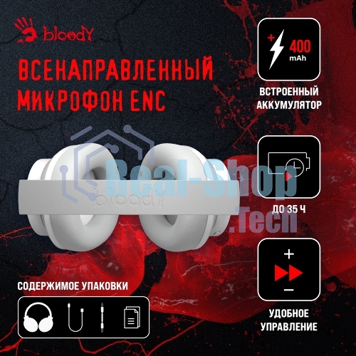 Беспроводные/проводные наушники A4Tech Bloody MH390 белый, накладные, Bluetooth + проводной