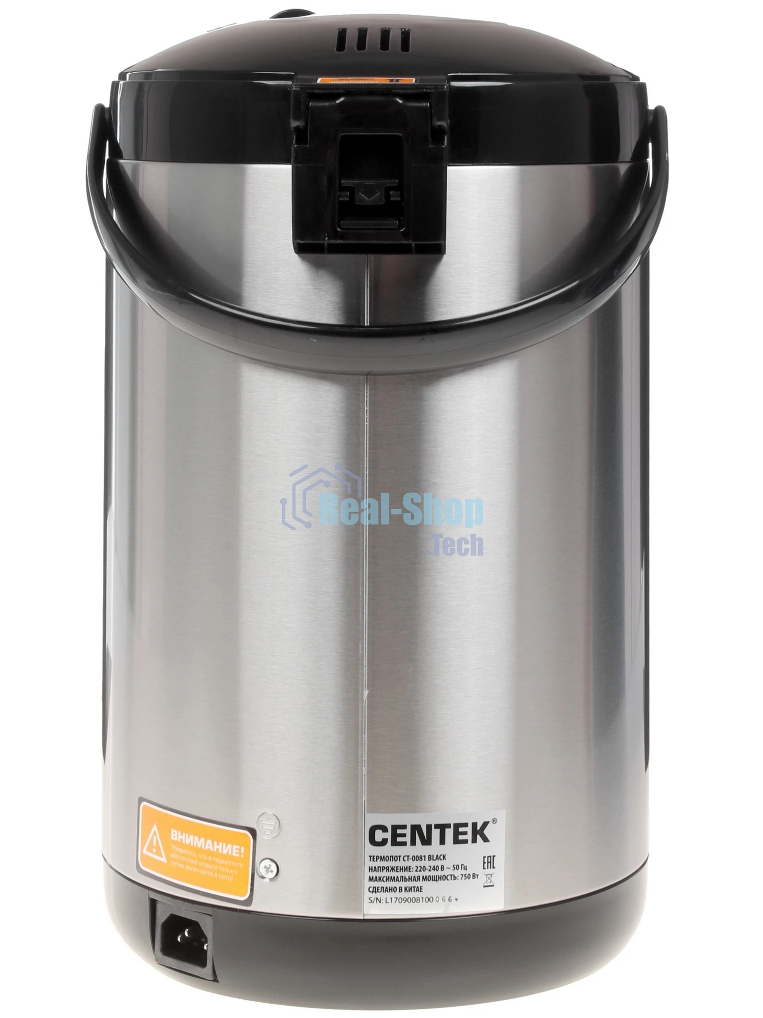 Термопот Centek CT-0081 черный