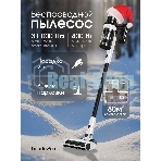 Пылесос вертикальный Topdevice WVC800 белый/черный, питание от аккумулятора, 400 Вт, уборка сухая, пылесборник 0.8 л