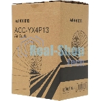 Устройство охлаждения(кулер) Accord ACC-YX4P13 ARGb Soc-AM5/AM4/1200/1700/1851 черный 4-pin 36.5dB Al+Cu 220W 740gr brown box