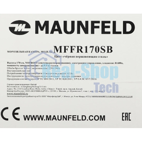 Морозильная камера Maunfeld MFFR170SB, черный, 206л, 4 ящика, 2 полки