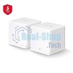 Бесшовный Mesh роутер Mercusys Halo H30G(2-pack) AC1300 10/100/1000BASE-TX