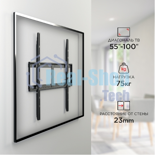 Кронштейн для телевизора Holder LCD-F8601-B черный 55