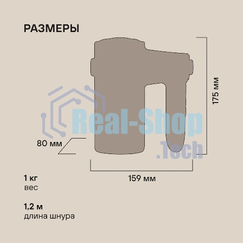 Миксер ручной Rondell RDE-1354 800 Вт, черный/серебристый