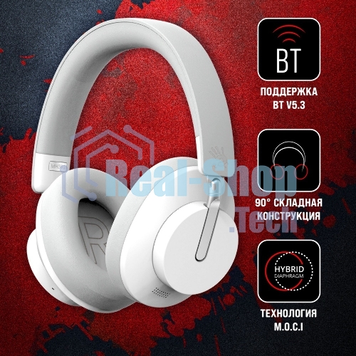 Беспроводные/проводные наушники A4Tech Bloody MH390 белый, накладные, Bluetooth + проводной