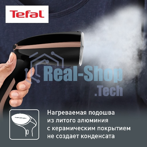 Отпариватель Tefal DT9100E0 черный/медный, 1600 Вт, 30 г/мин, 200 мл
