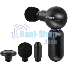 Массажер Kitfort КТ-2987 60Вт черный/фиолетовый