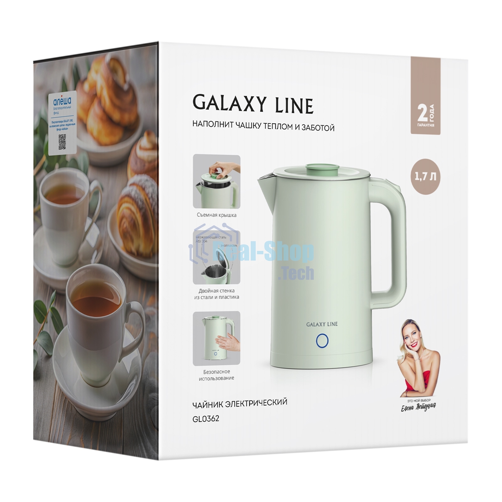 Чайник электрический Galaxy GL 0362 фисташковый