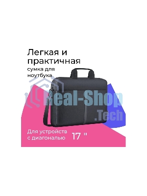 Сумка для ноутбука Defender Lite 17