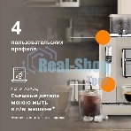 Кофемашина DeLonghi Rivelia EXAM440.35.BG, бежевый