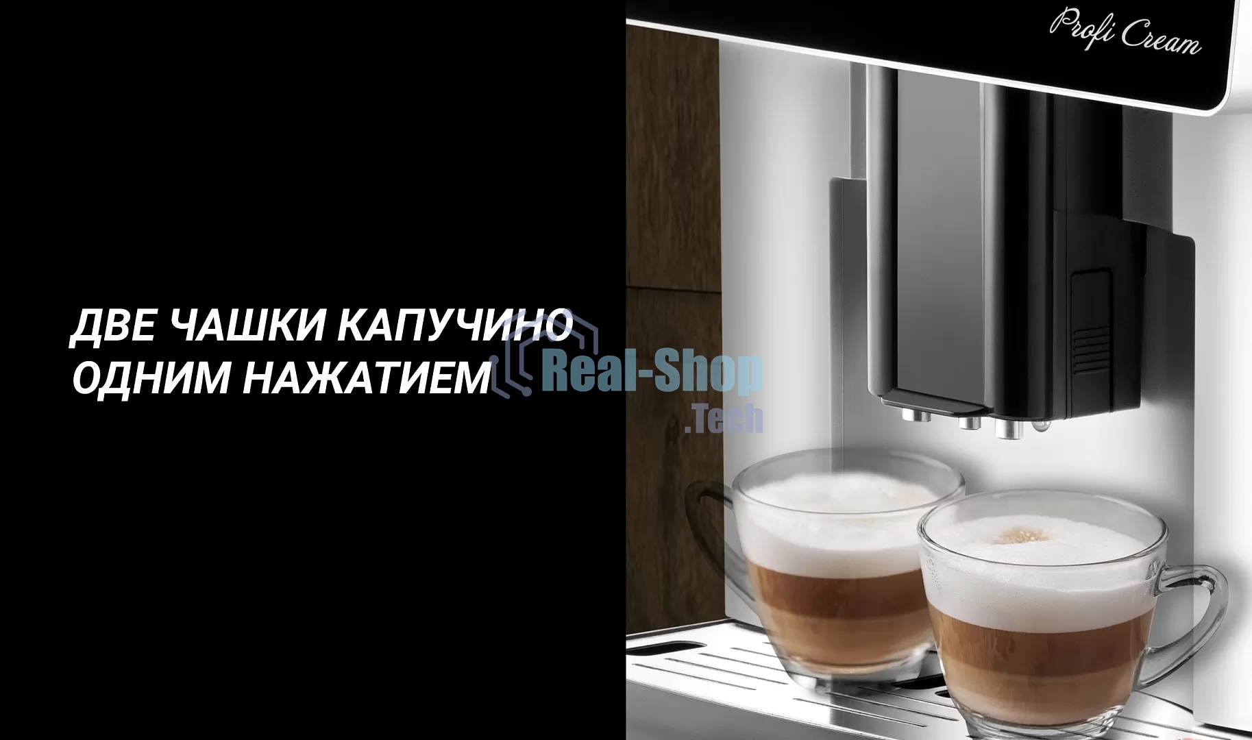 Кофемашина Polaris PACM 2055AC 1450Вт черный/серебристый