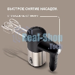 Миксер ручной Rondell RDE-1354 800 Вт, черный/серебристый