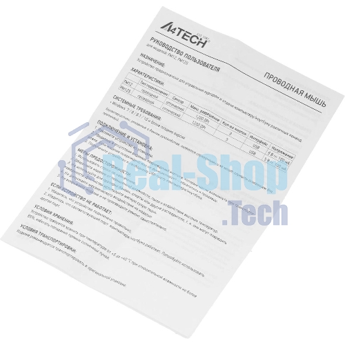 Мышь проводная A4Tech Fstyler FM12S белый, 1200 dpi, USB, кнопки - 3