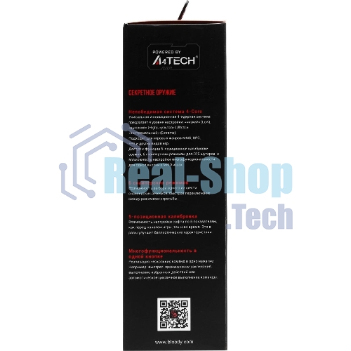 Мышь проводная A4Tech Bloody P91 Pro черный, 16000 dpi, USB, кнопки - 8