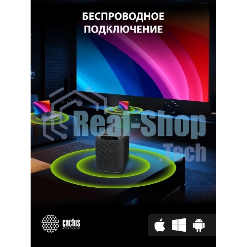 Проектор Cactus CS-PRC.07B.Full HD-A LCD 9400Lm LS 350Lm ANSI (1920x1080) 2000:1 ресурс лампы:50000часов 1xUSB typeA 1xHDMI 1кг