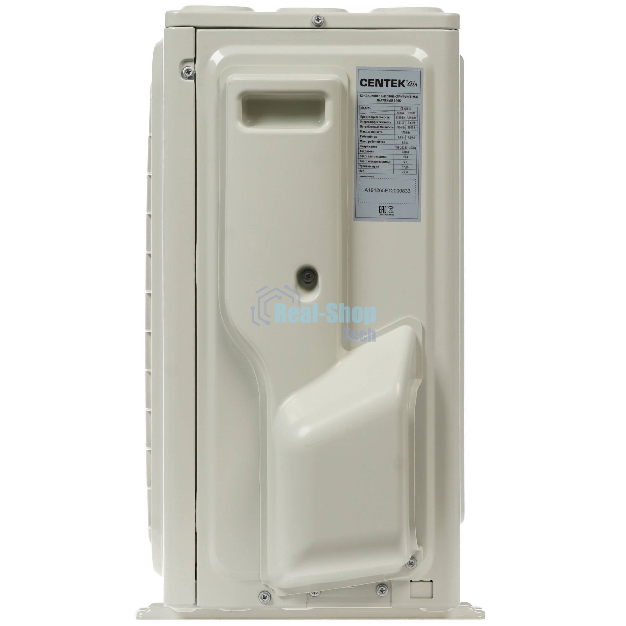 Сплит-система Centek CT-65E12 белый