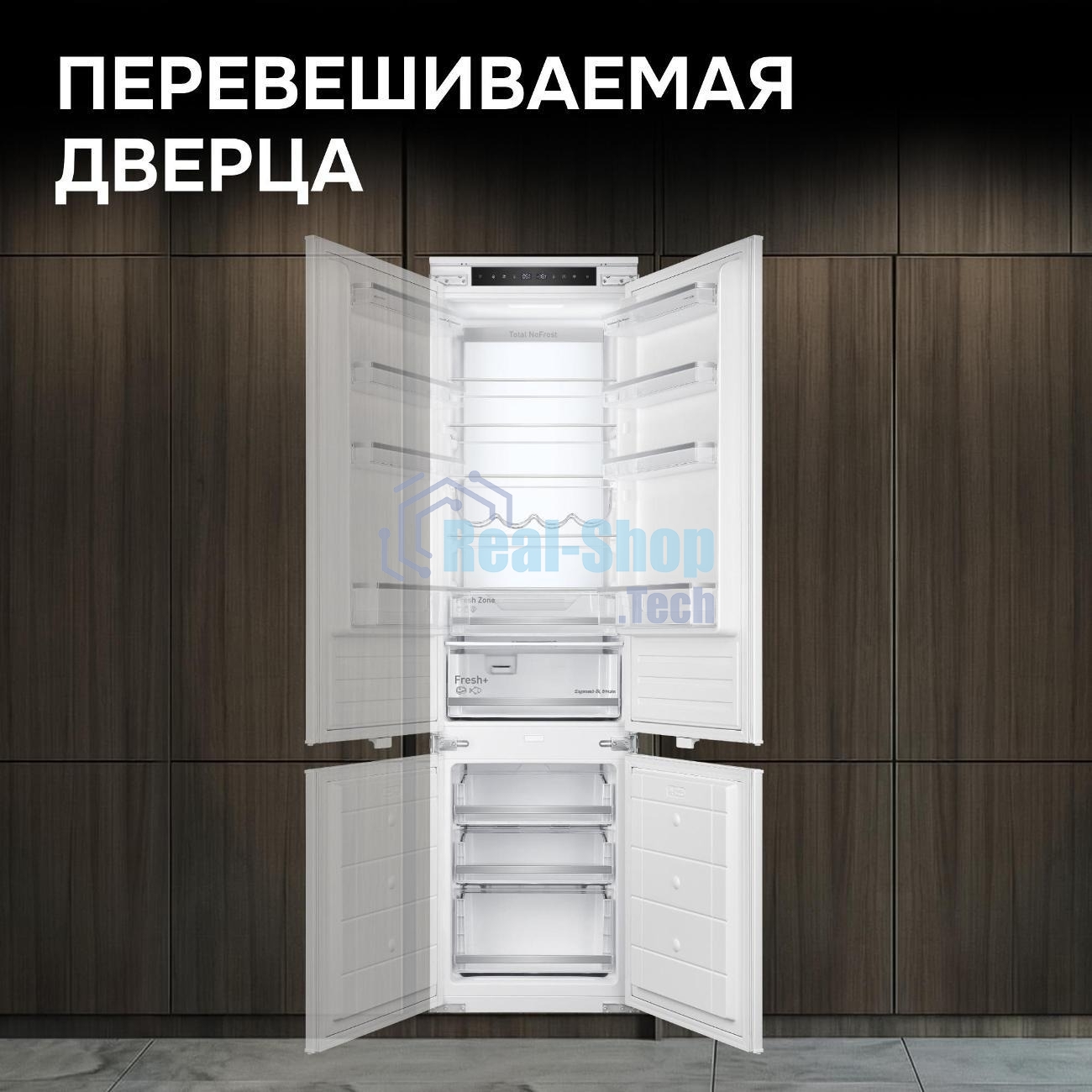 Встраиваемый холодильник Zigmund & Shtain BR 25 X