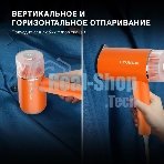 Отпариватель Hyundai H-HSART002 оранжевый, 1200 Вт, 21 г/мин, 120 мл