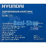 Колонка портативная Hyundai H-PAC220 черный/голубой 10W 1.0 BT/3.5Jack/USB