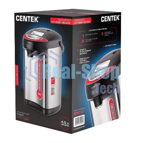 Термопот Centek CT-0081 черный