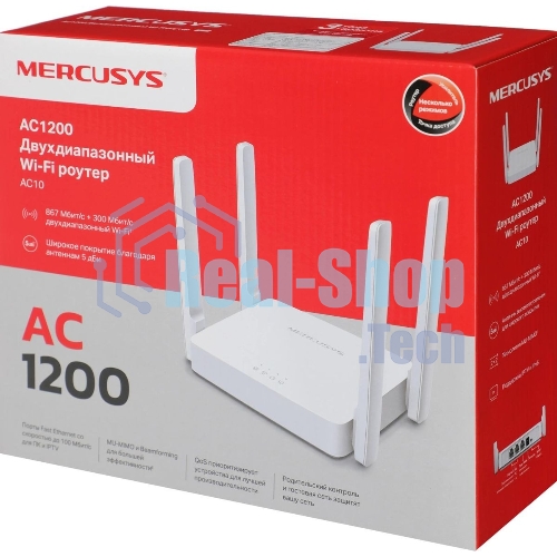 Роутер беспроводной Mercusys AC10 AC1200 10/100BASE-TX белый