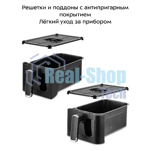 Аэрогриль Kitfort КТ-2265 8.6л 2700Вт черный/серебристый