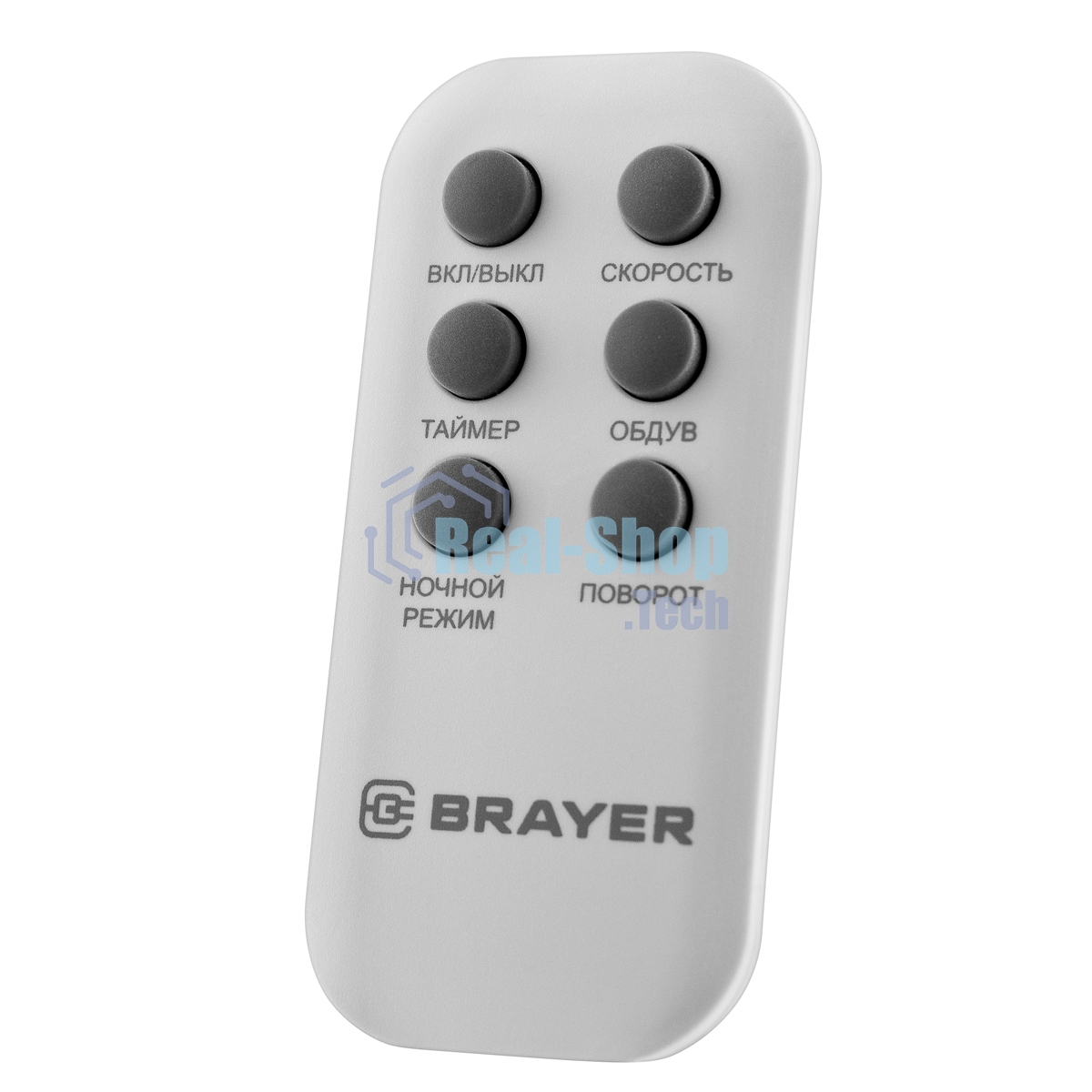 Вентилятор BRAYER BR4958WH белый, напольный, 50 Вт, 3 скорости