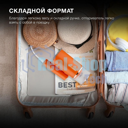 Отпариватель Hyundai H-HSART002 оранжевый, 1200 Вт, 21 г/мин, 120 мл