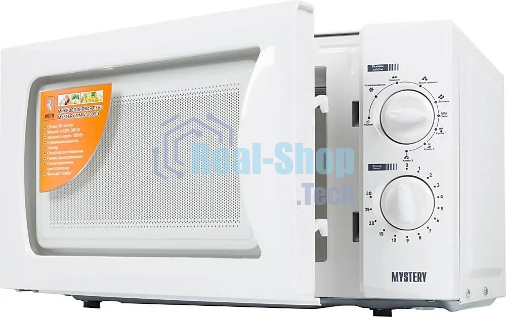 Микроволновая печь Mystery MMW-2009G белый, 20 л, 700 Вт, переключатели - поворотный механизм