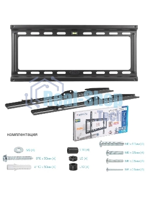 Кронштейн Kromax IDEAL-3 черный, 22