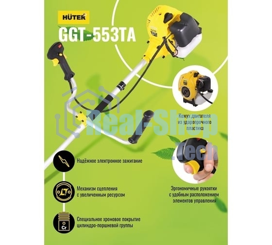 Триммер бензиновый Huter GGT-553TA, 3,4 л.с.