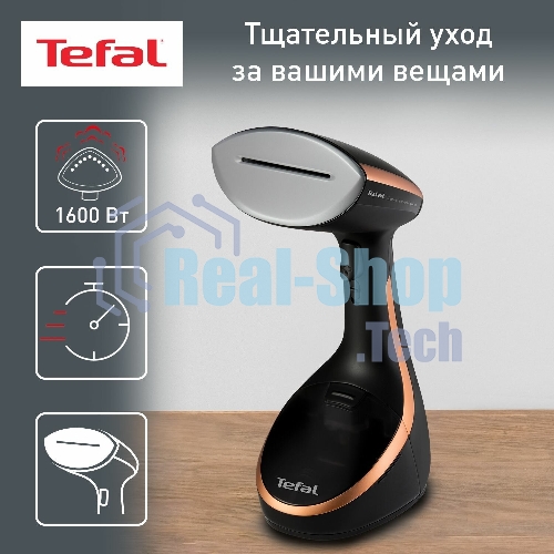 Отпариватель Tefal DT9100E0 черный/медный, 1600 Вт, 30 г/мин, 200 мл