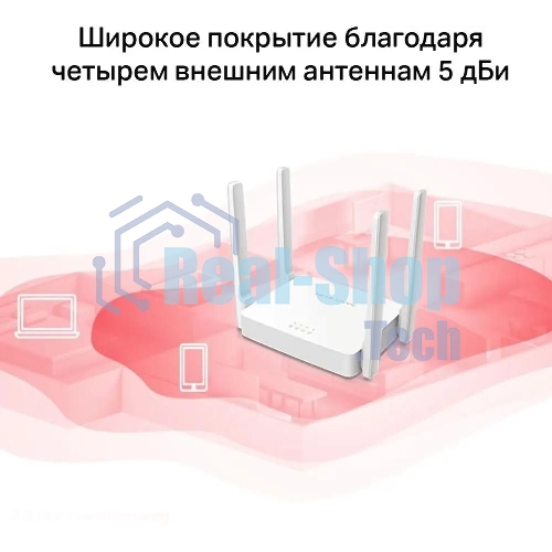 Роутер беспроводной Mercusys AC10 AC1200 10/100BASE-TX белый