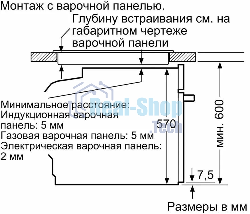 Духовой шкаф электрический Bosch HJG852YW0T Serie 6, 60 см, 66 л, белый,сенсорное управление, 8 режимов+AutoPilot 30(30 автоматических программ), LCD-дисплей, галогенное освещение, самоочистка EcoClean,Soft Open and Soft Close door,телескопические направляющие на 2 уровнях