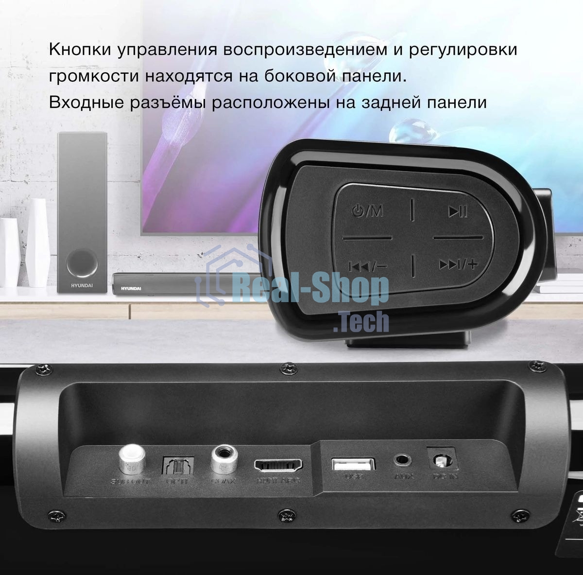 Микросистема Hyundai H-HA630 черный 150Вт FM USB BT SD/MMC/MS